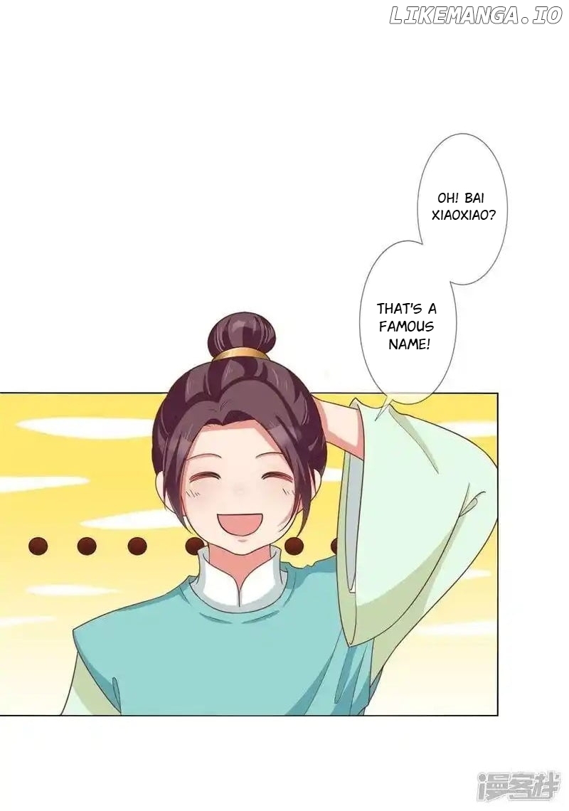 My Toxic Concubine chapter 9 - page 7